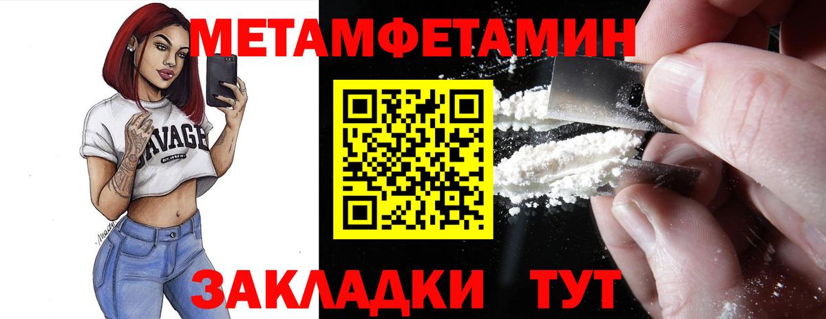 Amphetamine  АМФ Premium  АМФ  Орёл  Вход с VPN 