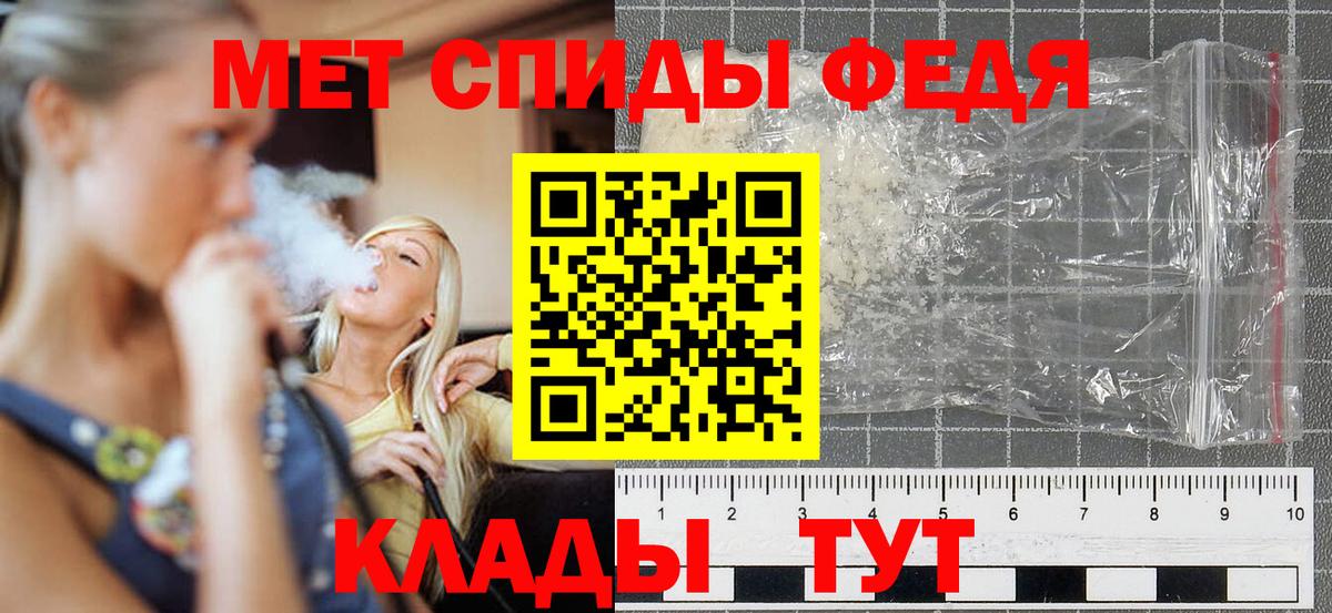 Amphetamine Premium Орёл