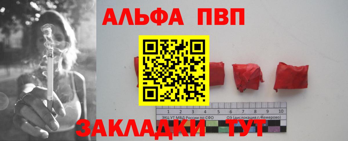 Альфа ПВП крисы CK  Альфа ПВП VHQ  что такое наркотик  Alpha PVP кристаллы  APVP  Вход с VPN  Орёл 