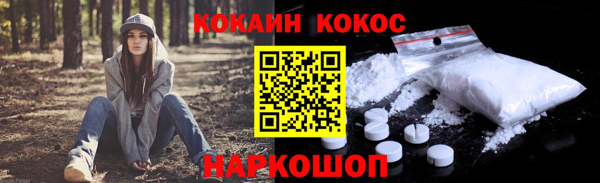 Орёл  КОКАИН Перу  Кокаин FishScale  КОКАИН  Вход с VPN 