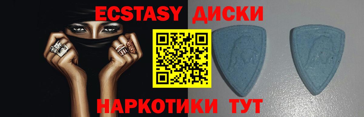 Экстази бентли  Вход с VPN  Ecstasy Punisher  Орёл 