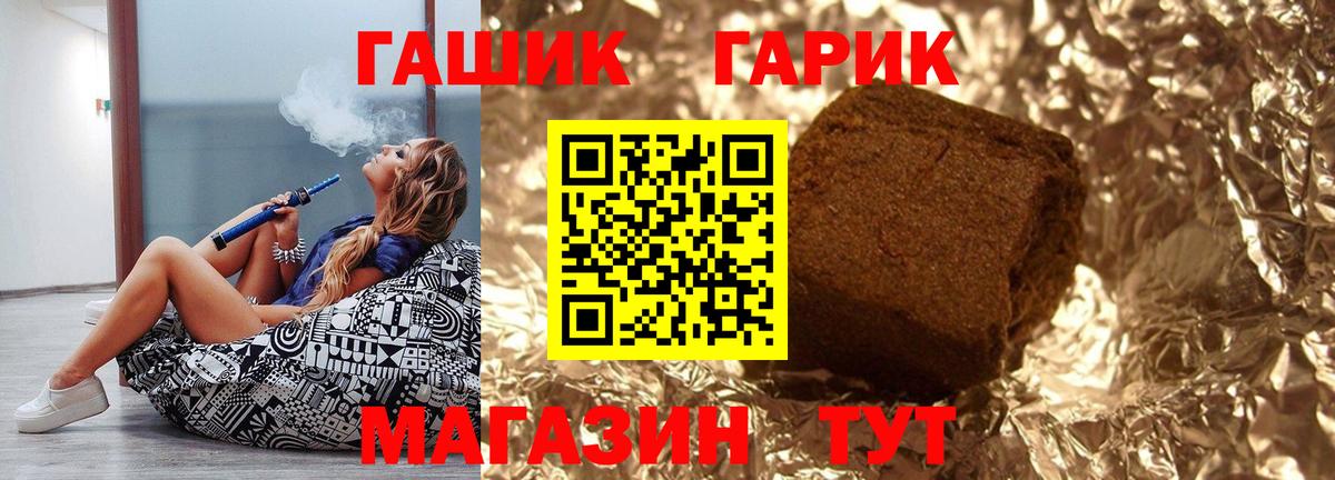 ГАШ индика сатива Орёл