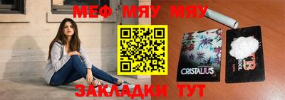 наркотики Бугуруслан