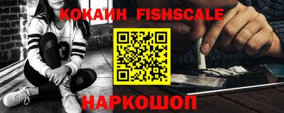 синтетический гашиш Будённовск