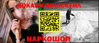 синтетический гашиш Будённовск