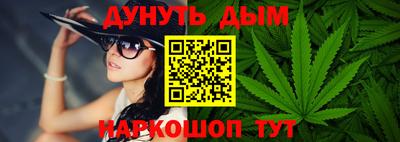 наркотики Бугуруслан