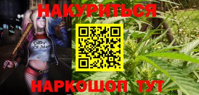 синтетический гашиш Будённовск