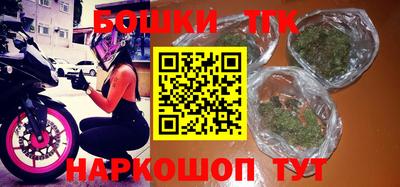 синтетический гашиш Будённовск