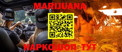 наркотики Бугуруслан