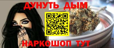 наркотики Бугуруслан