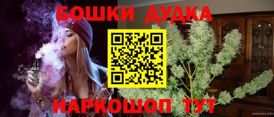 наркотики Бугуруслан