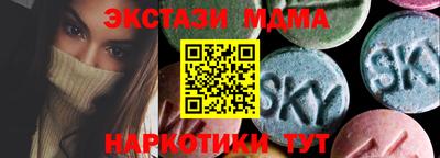 синтетический гашиш Будённовск