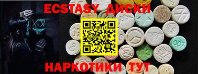 наркотики Бугуруслан