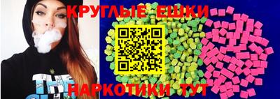 синтетический гашиш Будённовск