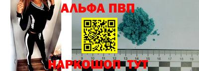 синтетический гашиш Будённовск