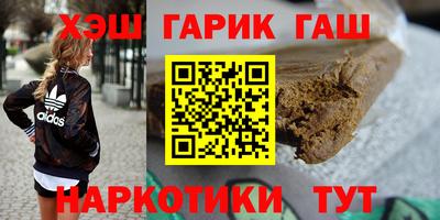 наркотики Бугуруслан