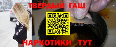 синтетический гашиш Будённовск