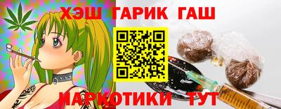 наркотики Бугуруслан