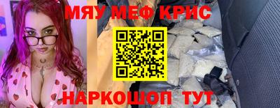наркотики Бугуруслан