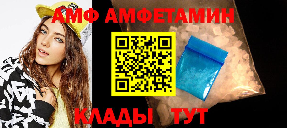 Первитин кристалл Орёл