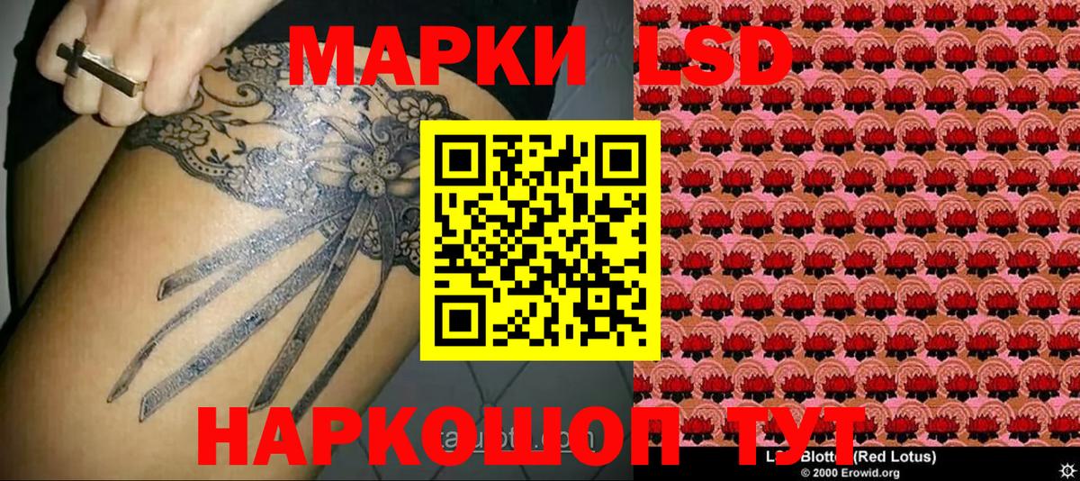 Орёл  Марки 25I-NBOMe 1,8мг  Вход с VPN 