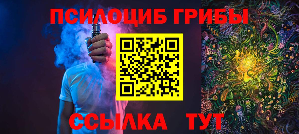 Орёл  Галлюциногенные грибы мицелий  Вход с VPN 
