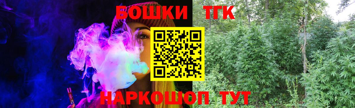 Шишки марихуана конопля  Вход с VPN  Конопля гибрид  Орёл  Марихуана Ganja 